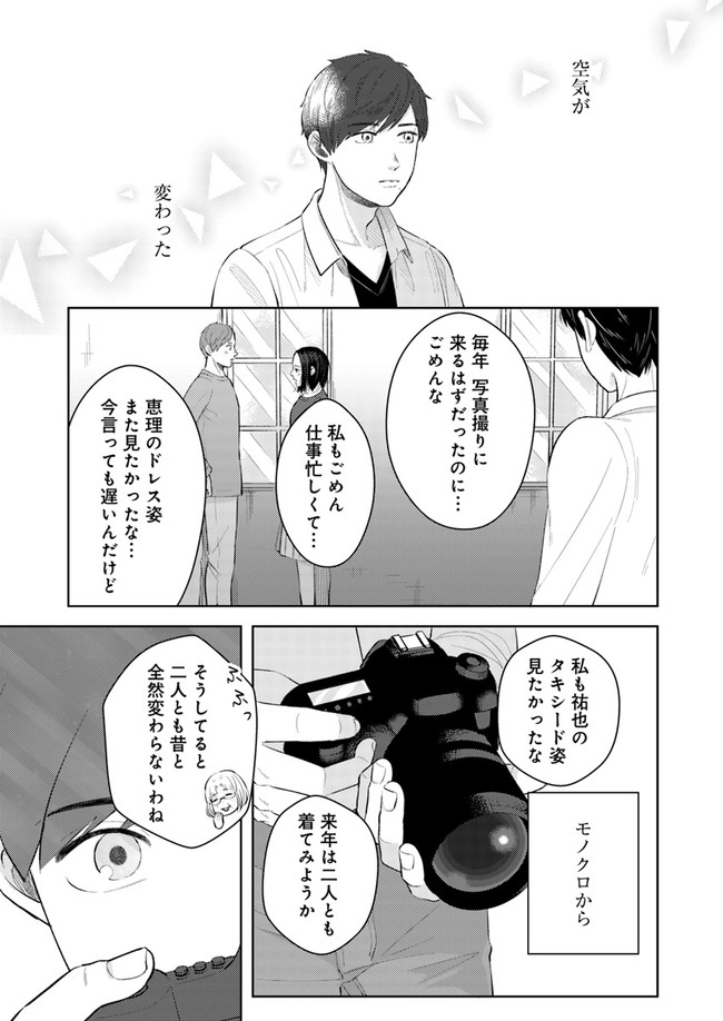 P31