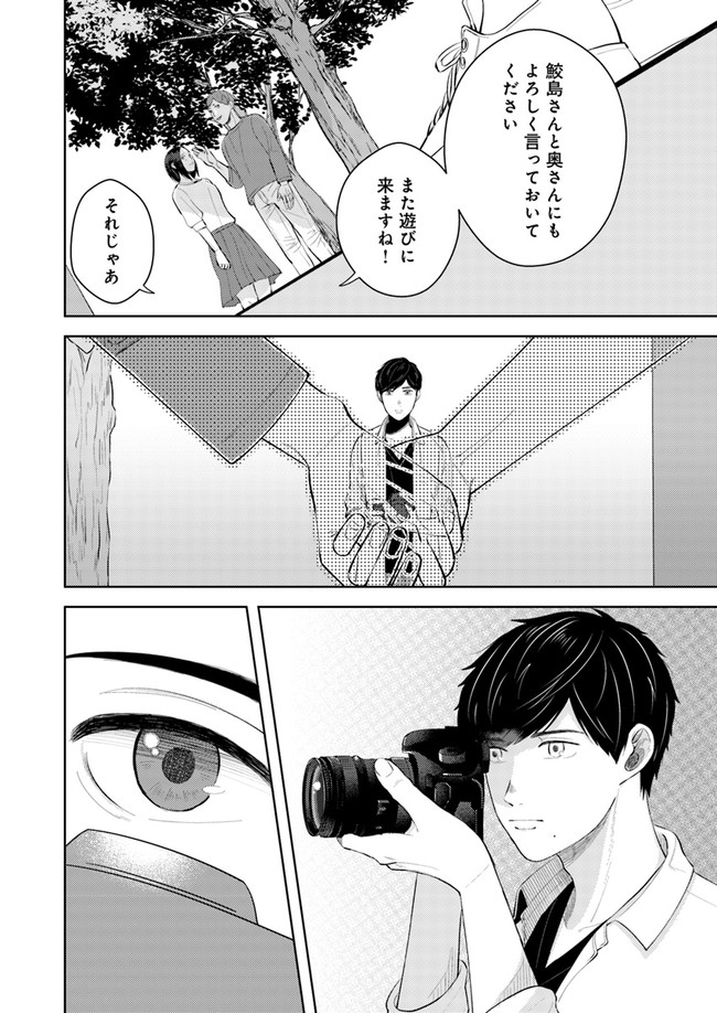 P38