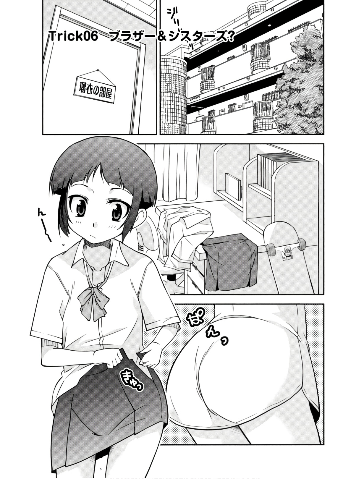 P25