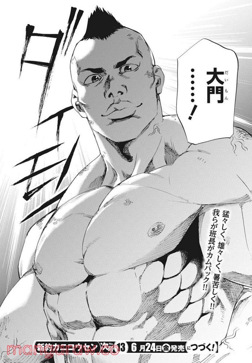 P24