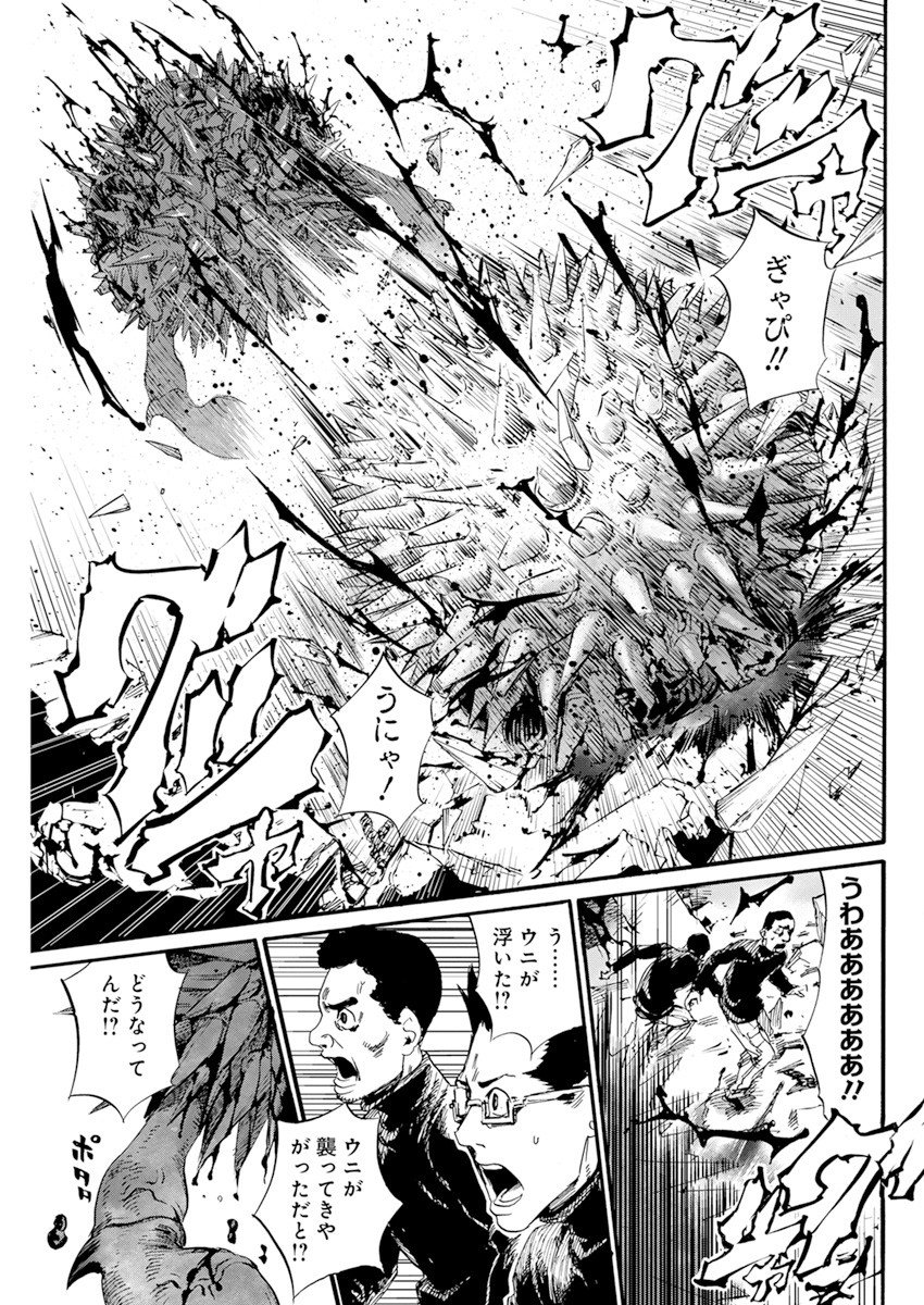P23