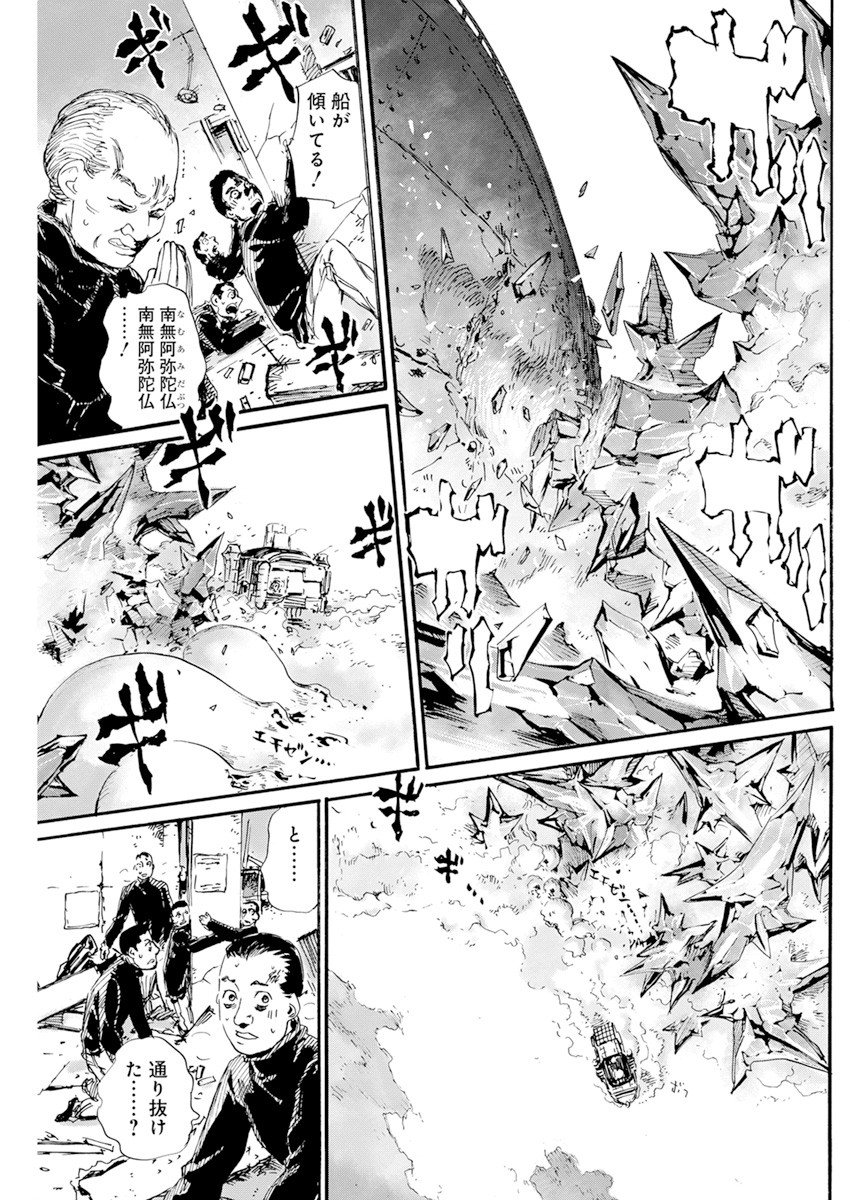 P23