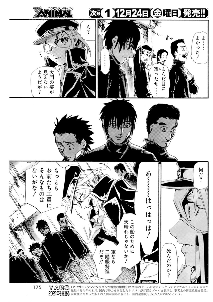P25