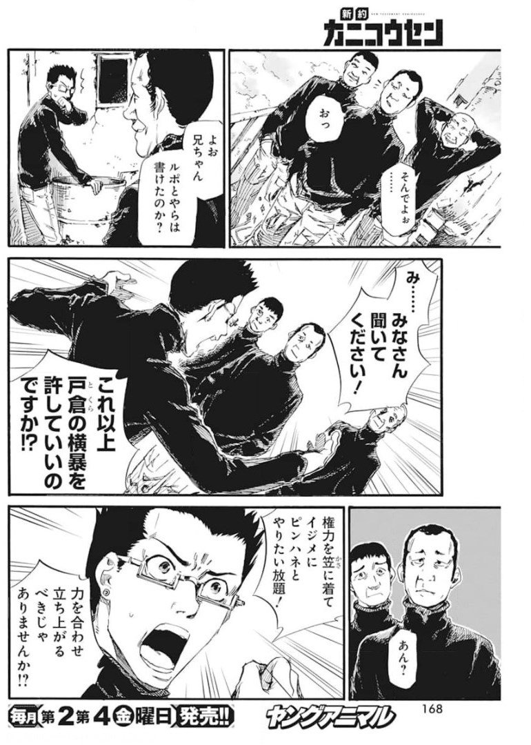 P12