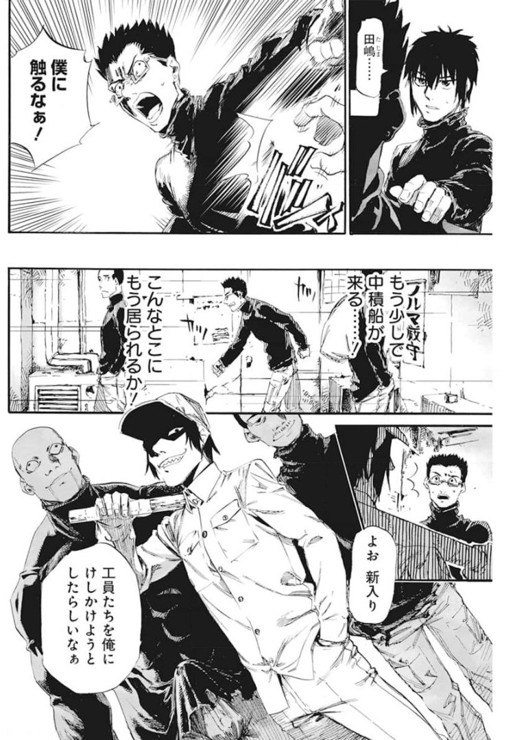 P20