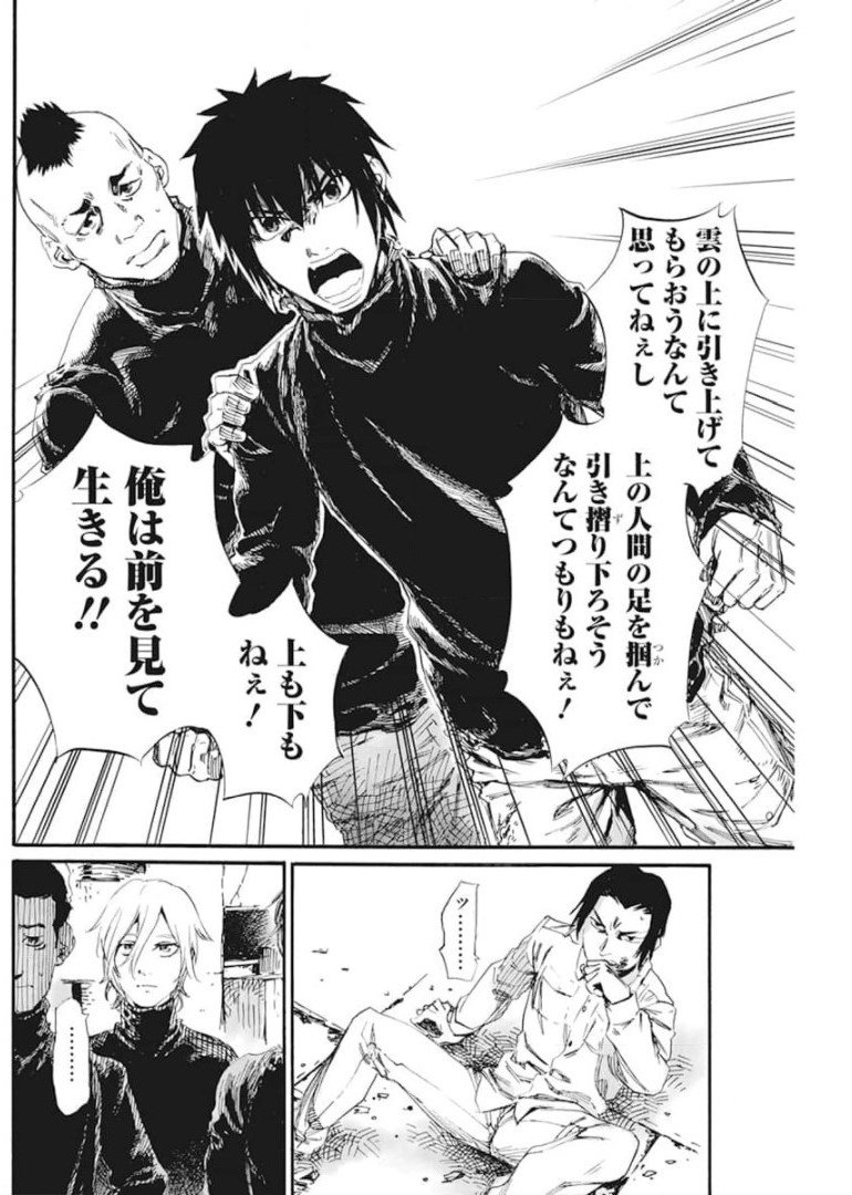 P26