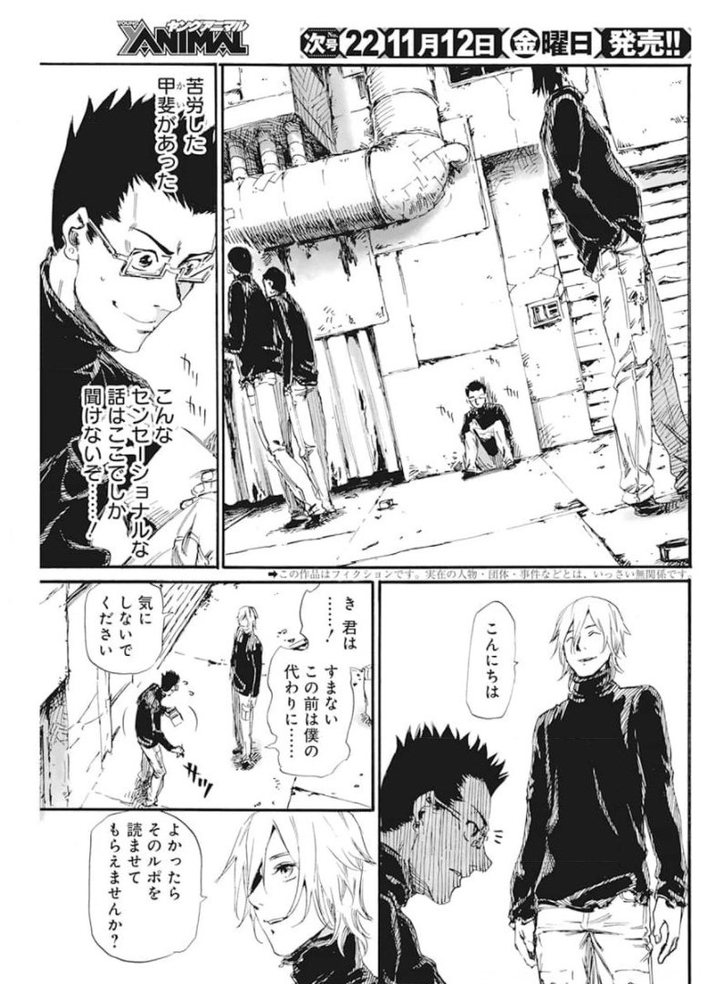 P3