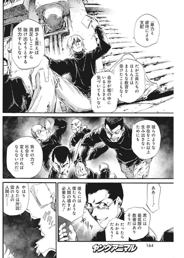 P8