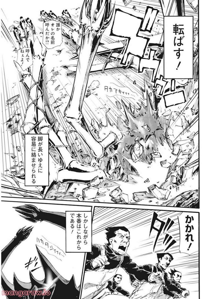 P11