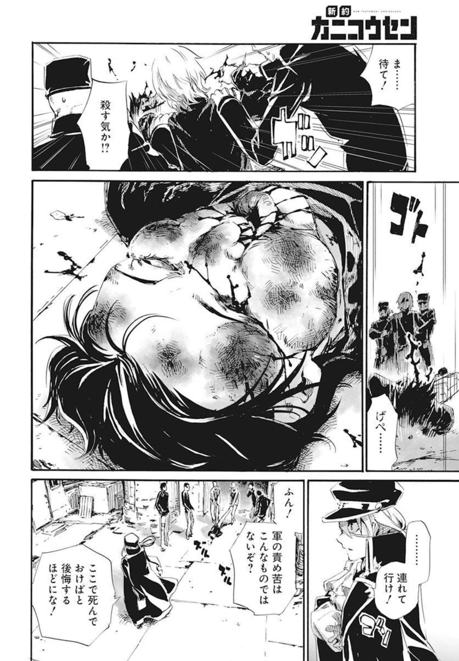 P22