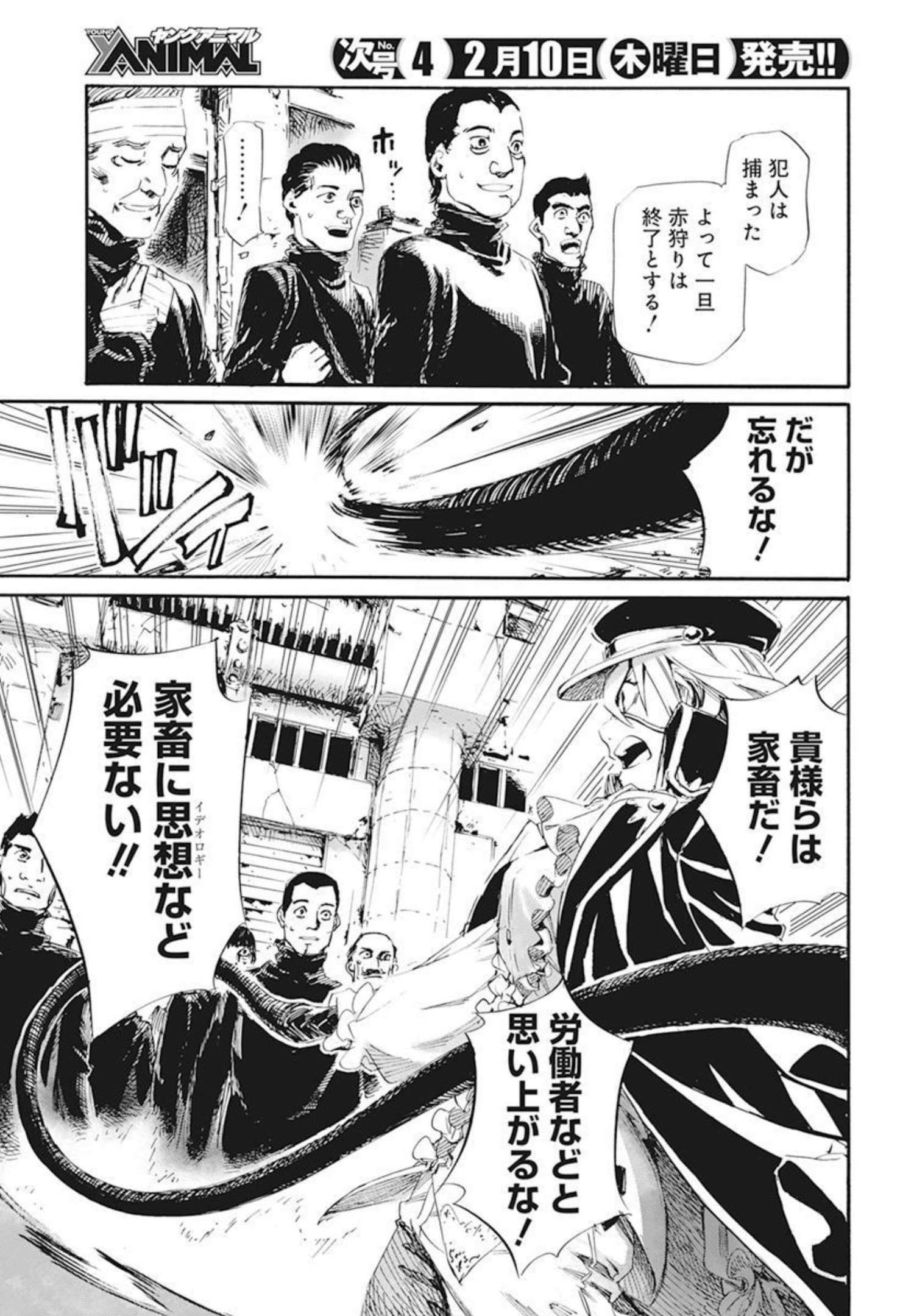 P23
