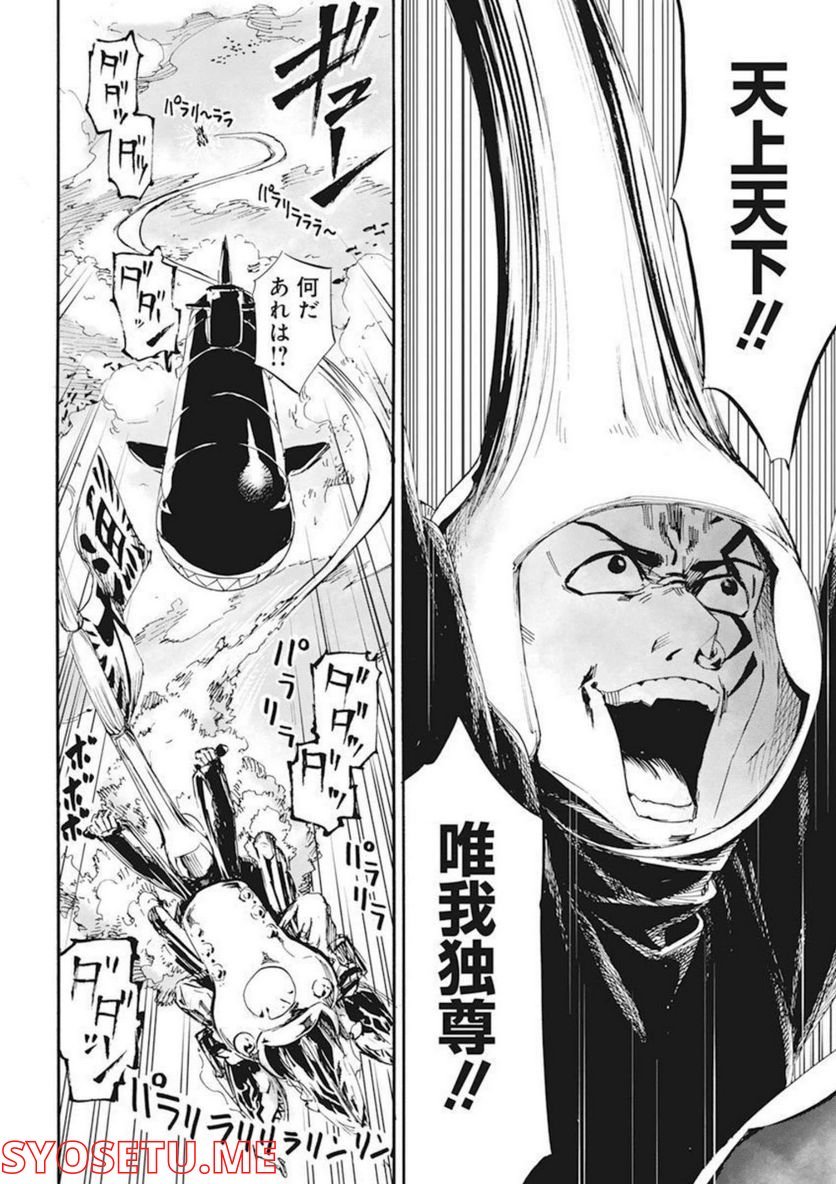 P12