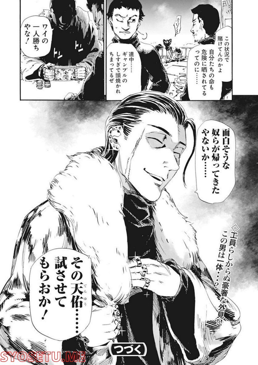 P24