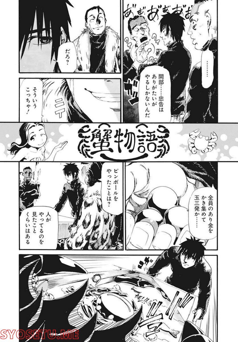 P18