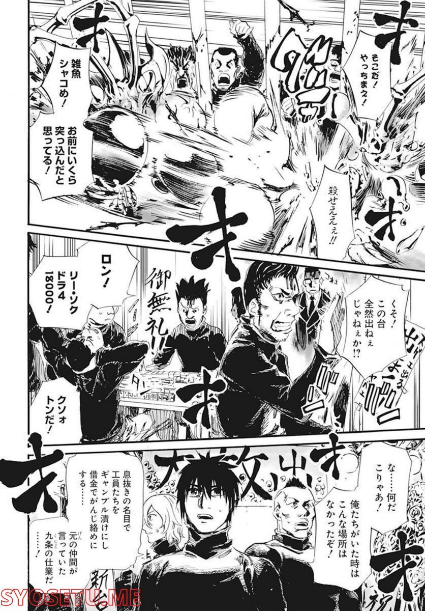 P6