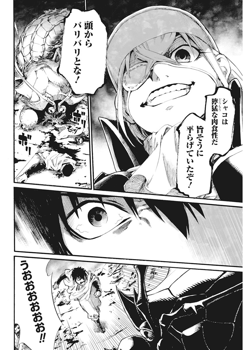 P18