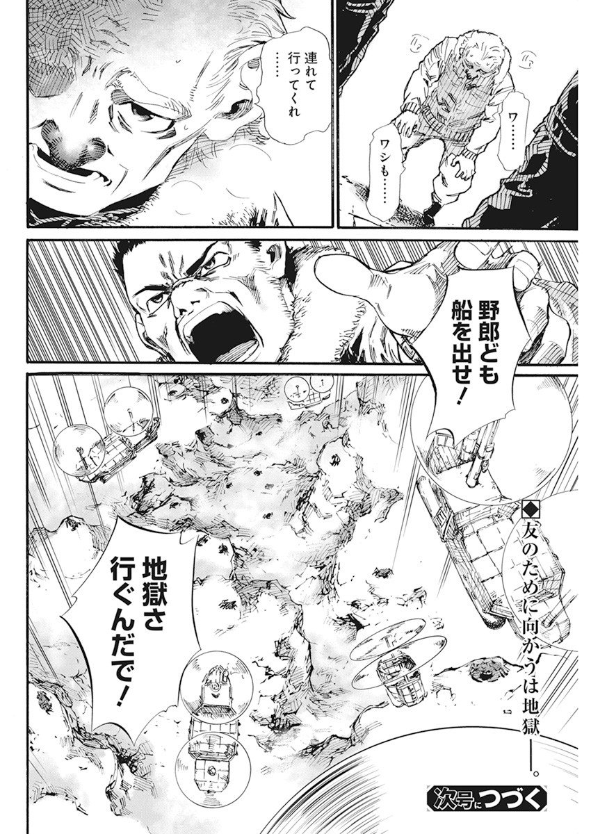 P38