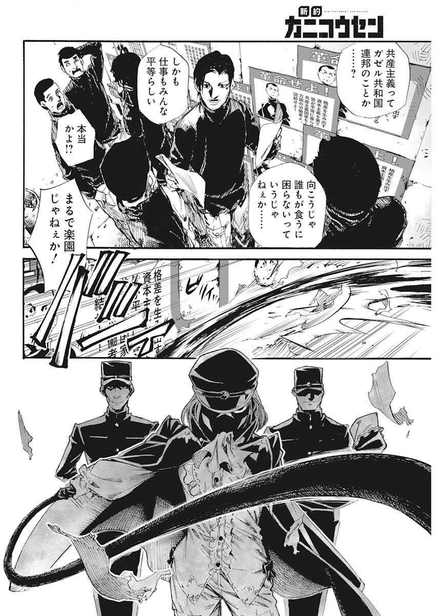 P4