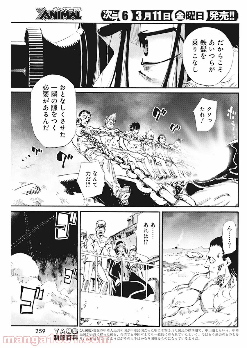 P18