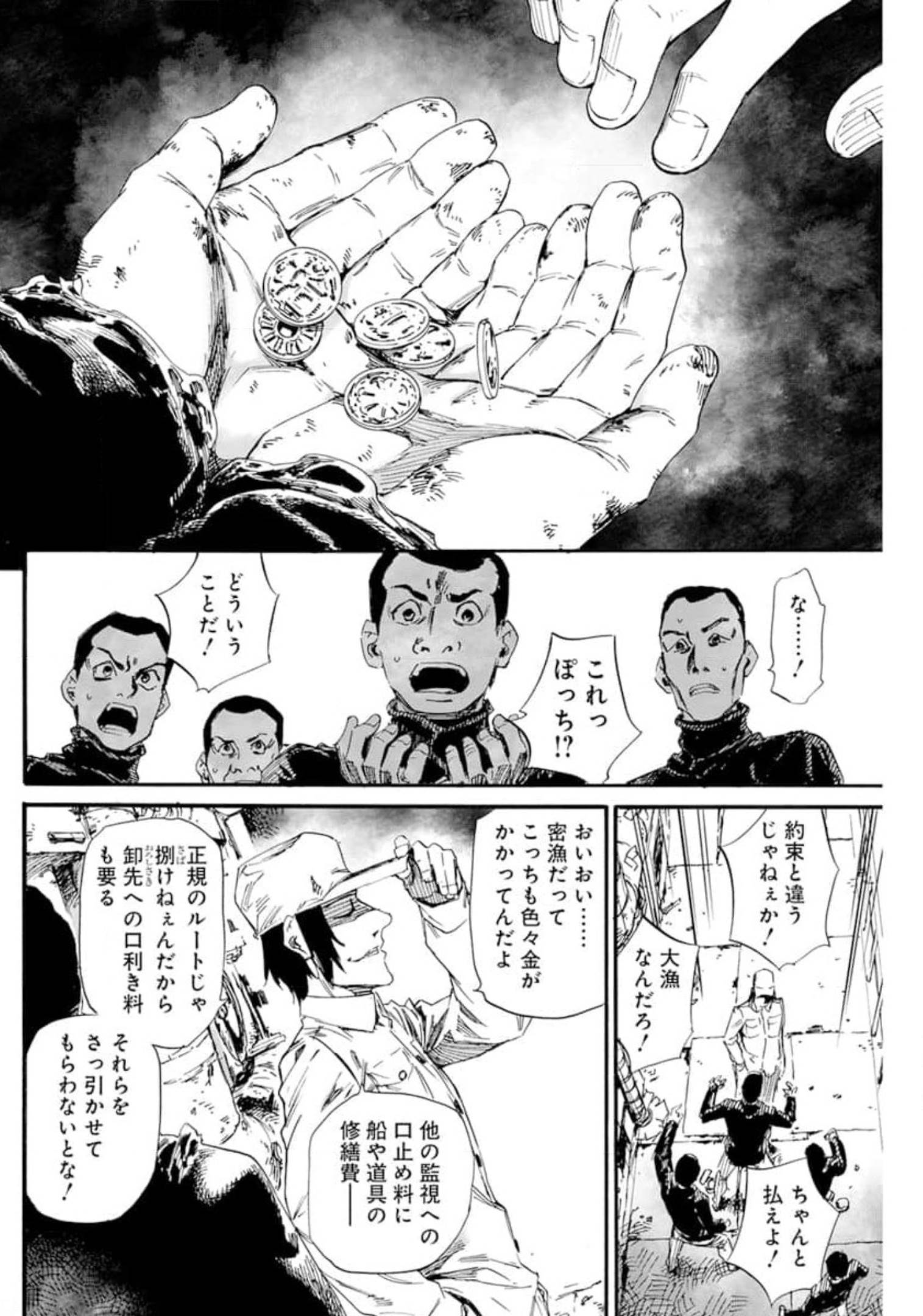 P14
