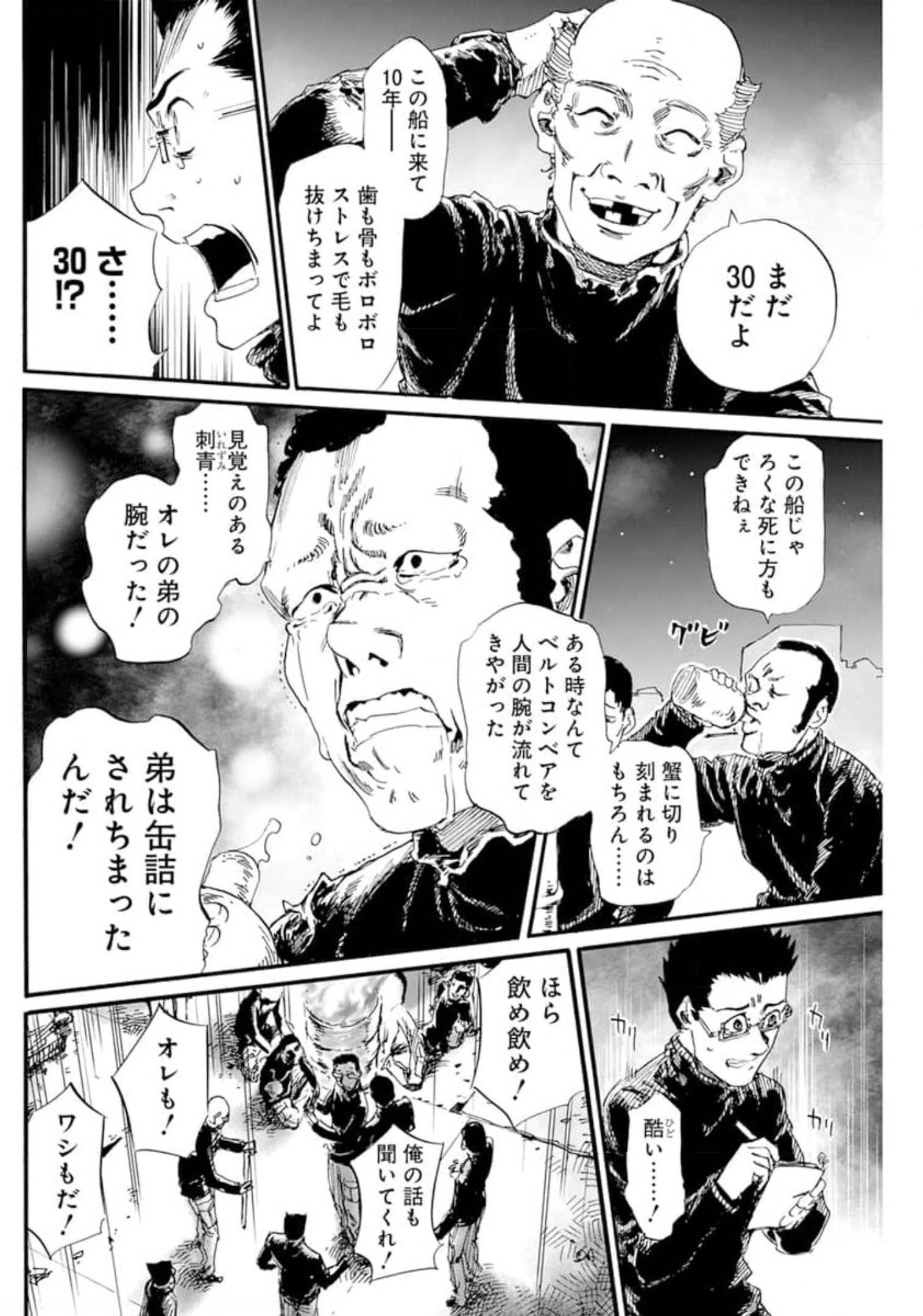 P20