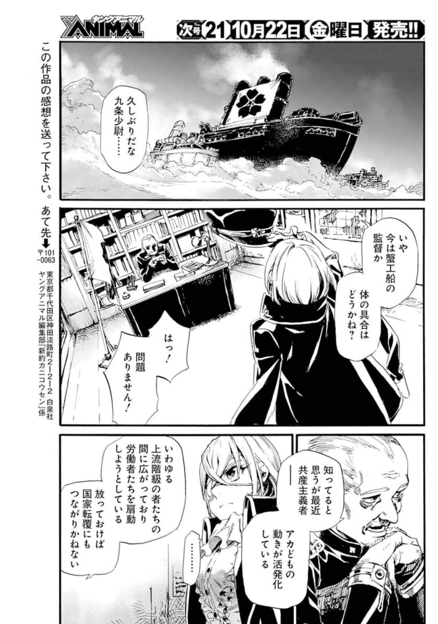 P23