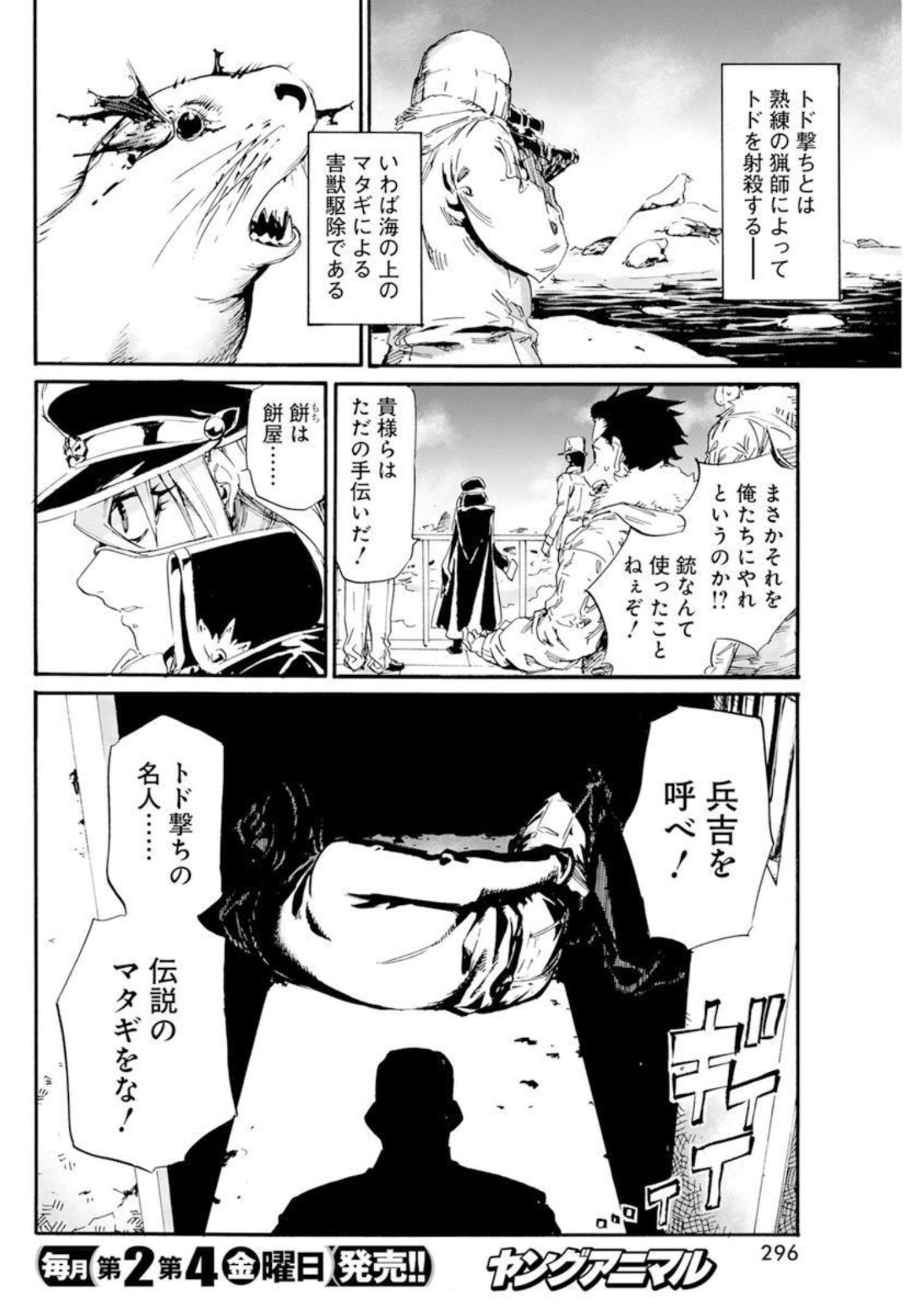 P22