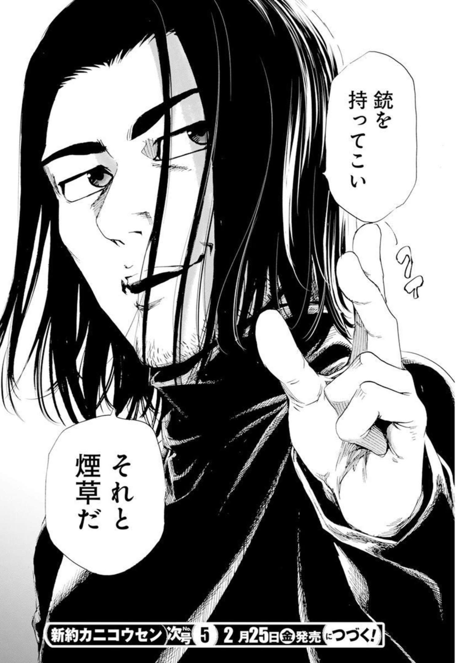 P24