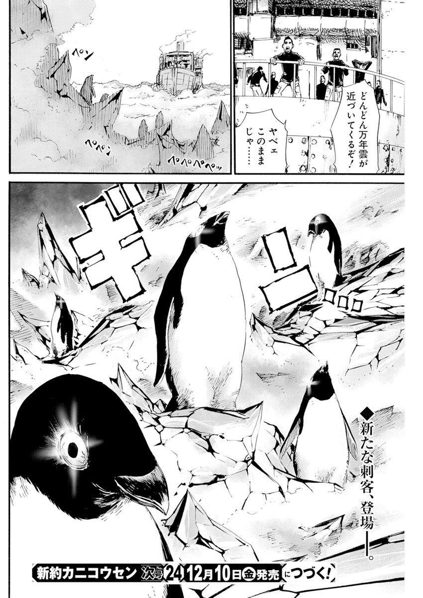 P26