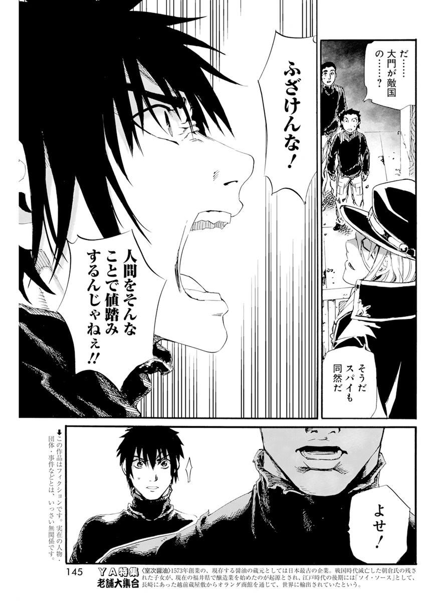 P3
