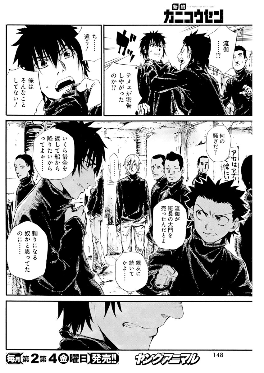 P6