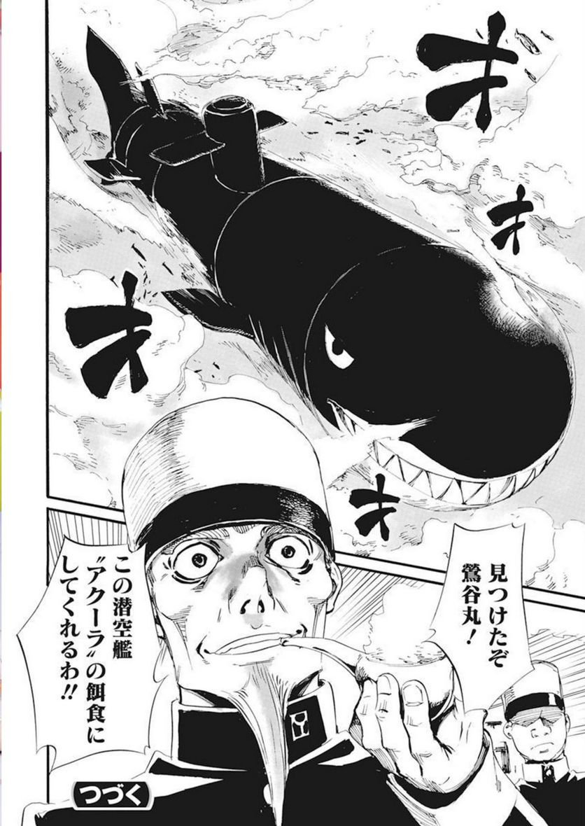 P28