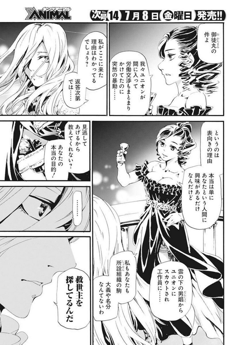 P11