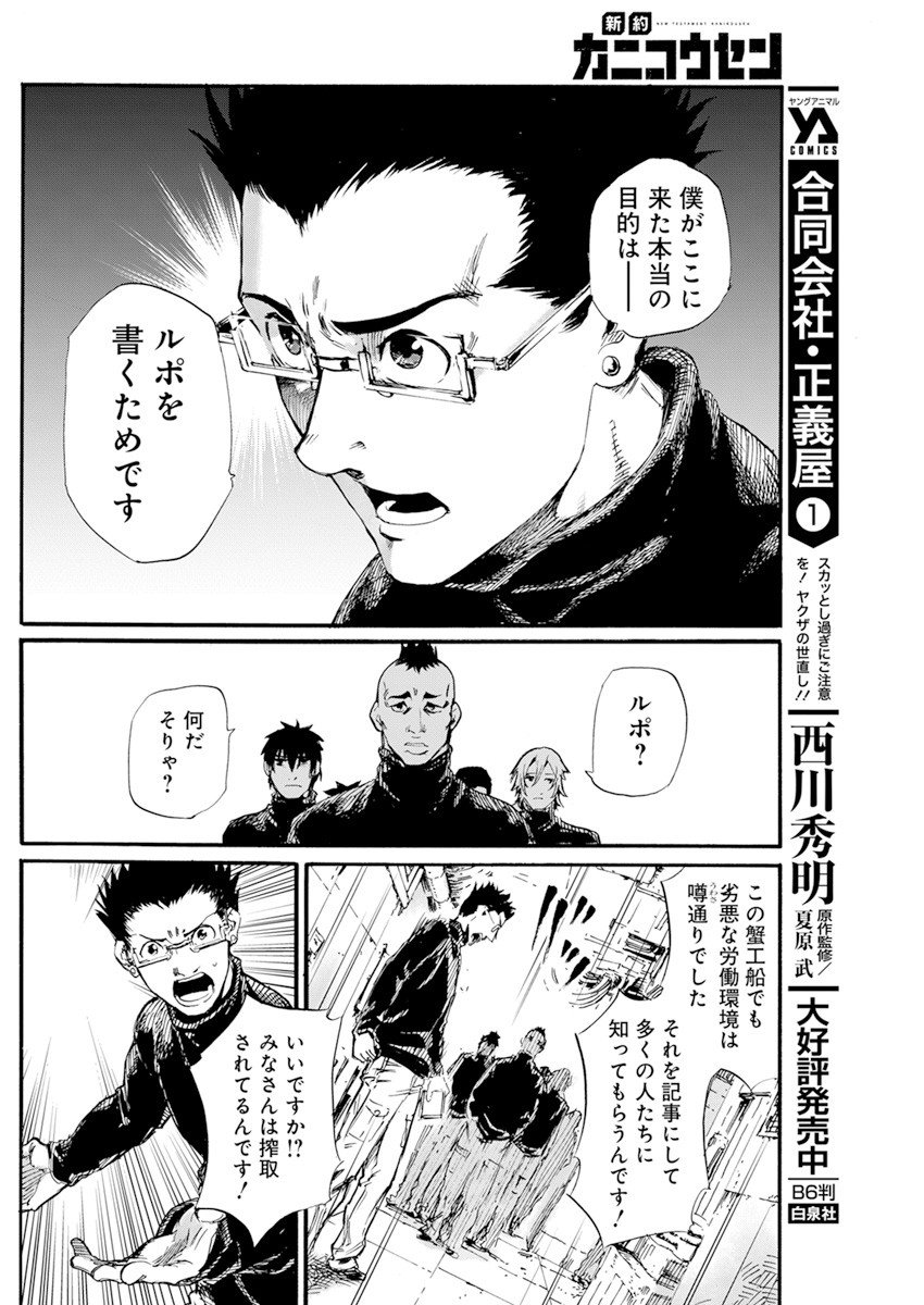 P25