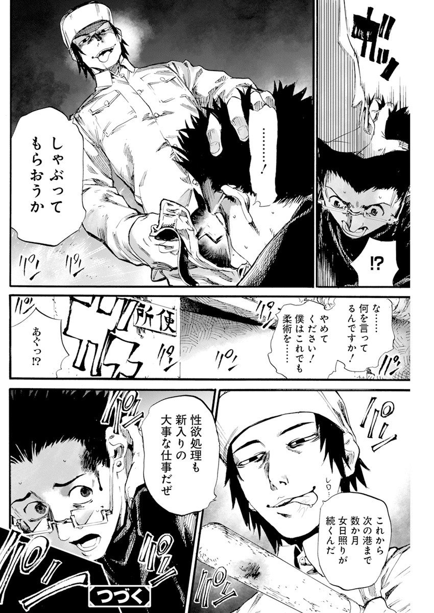 P31