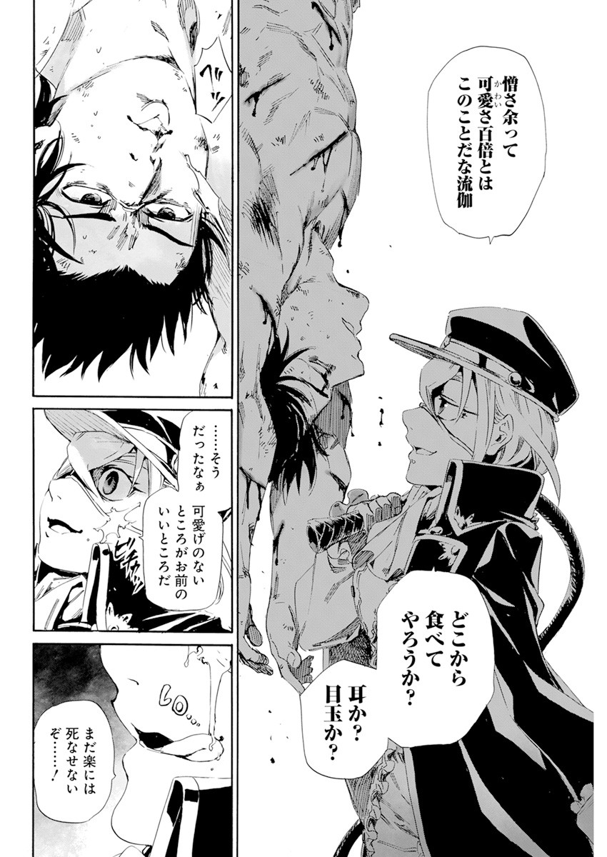 P14