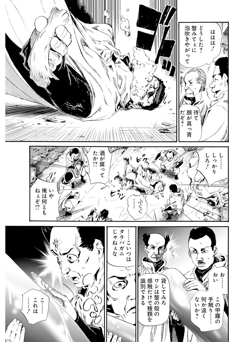 P23