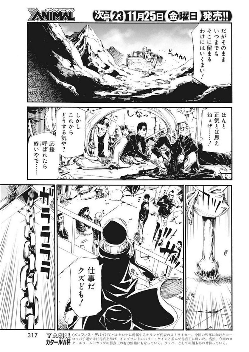 P21