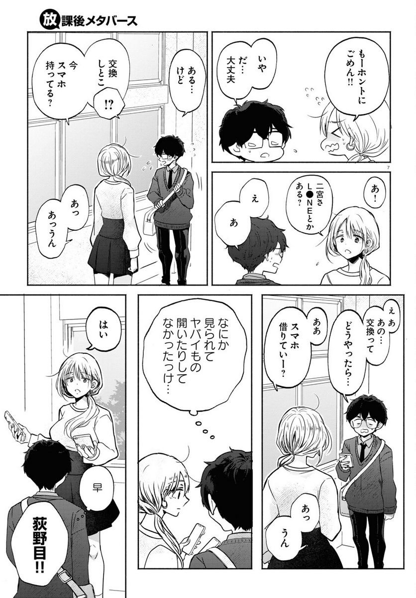 P7