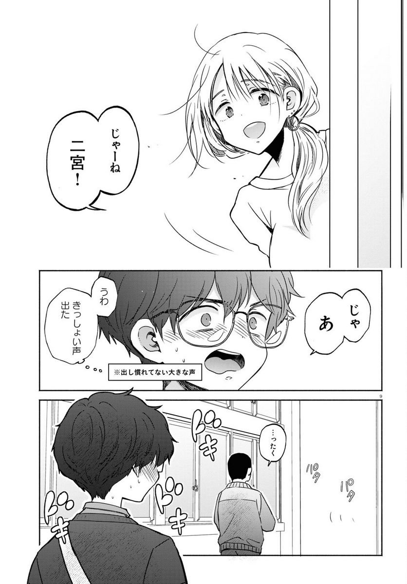 P9