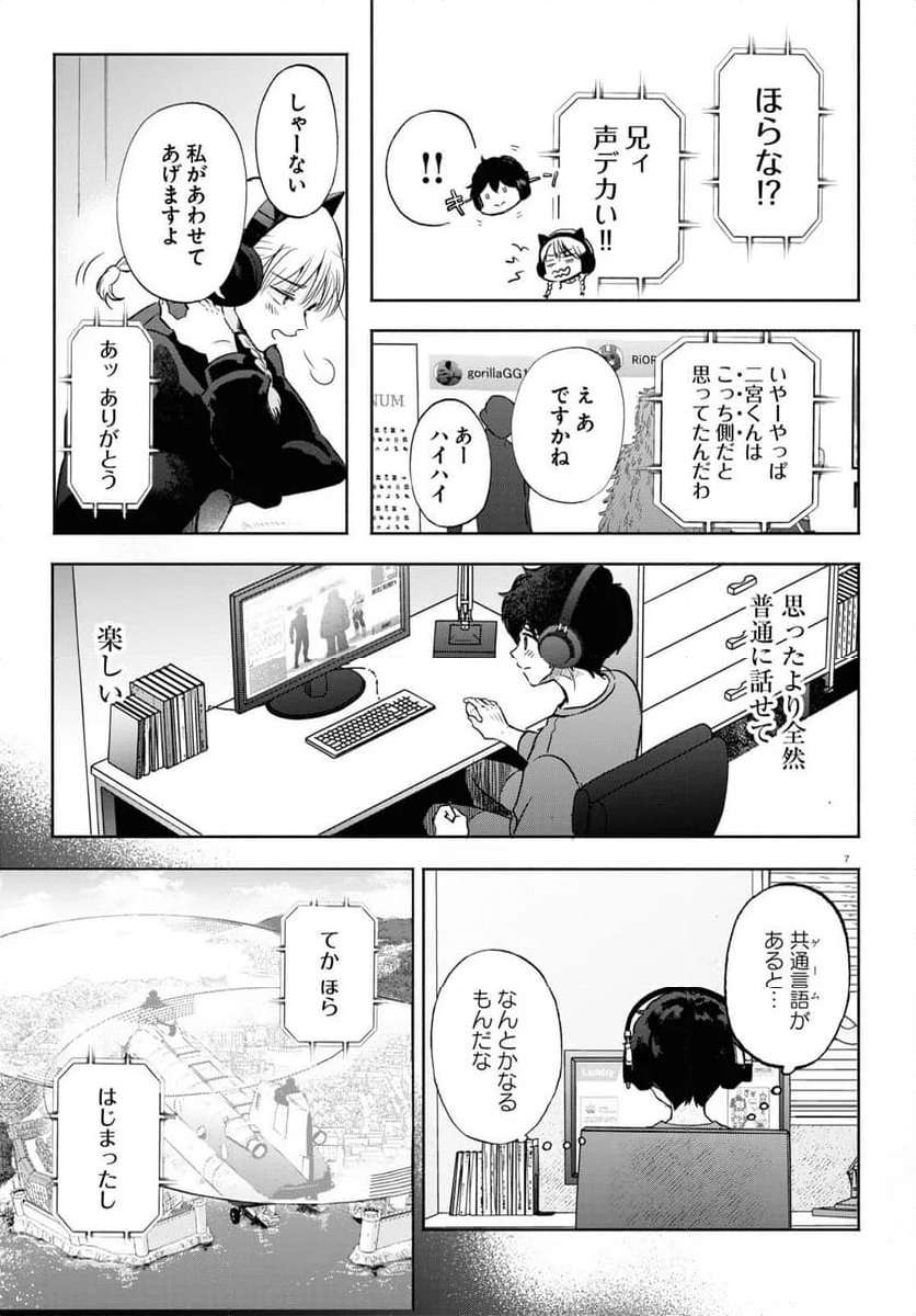 P7