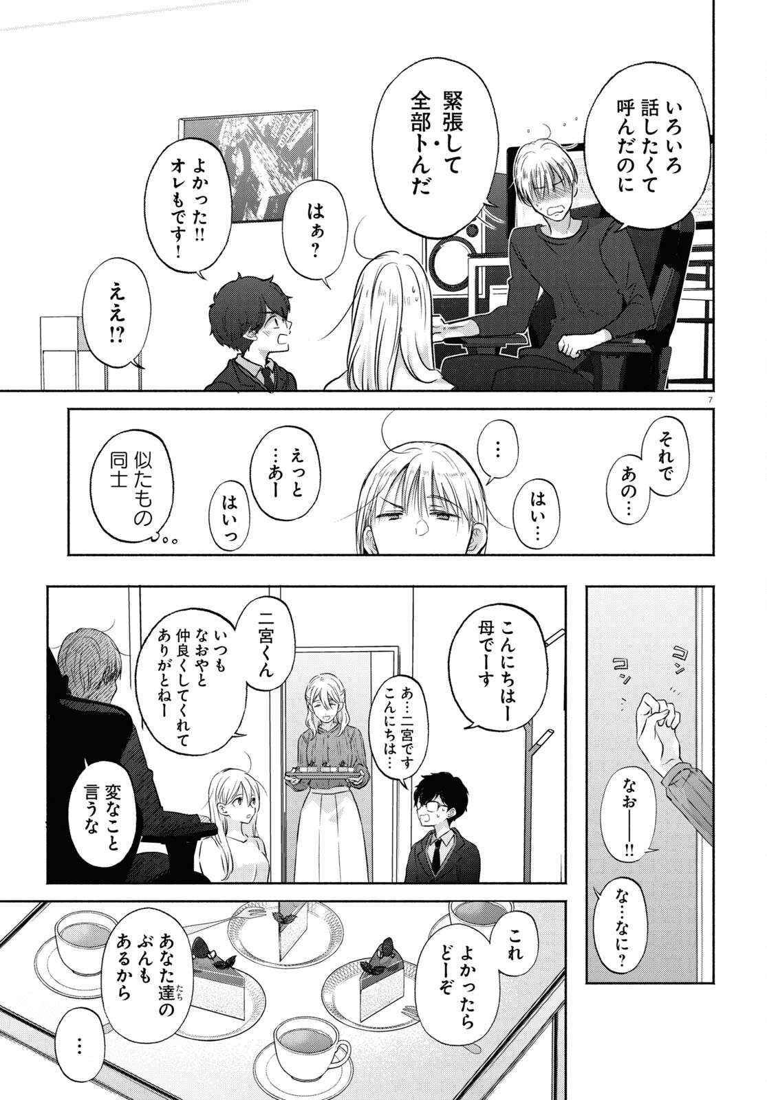 P7