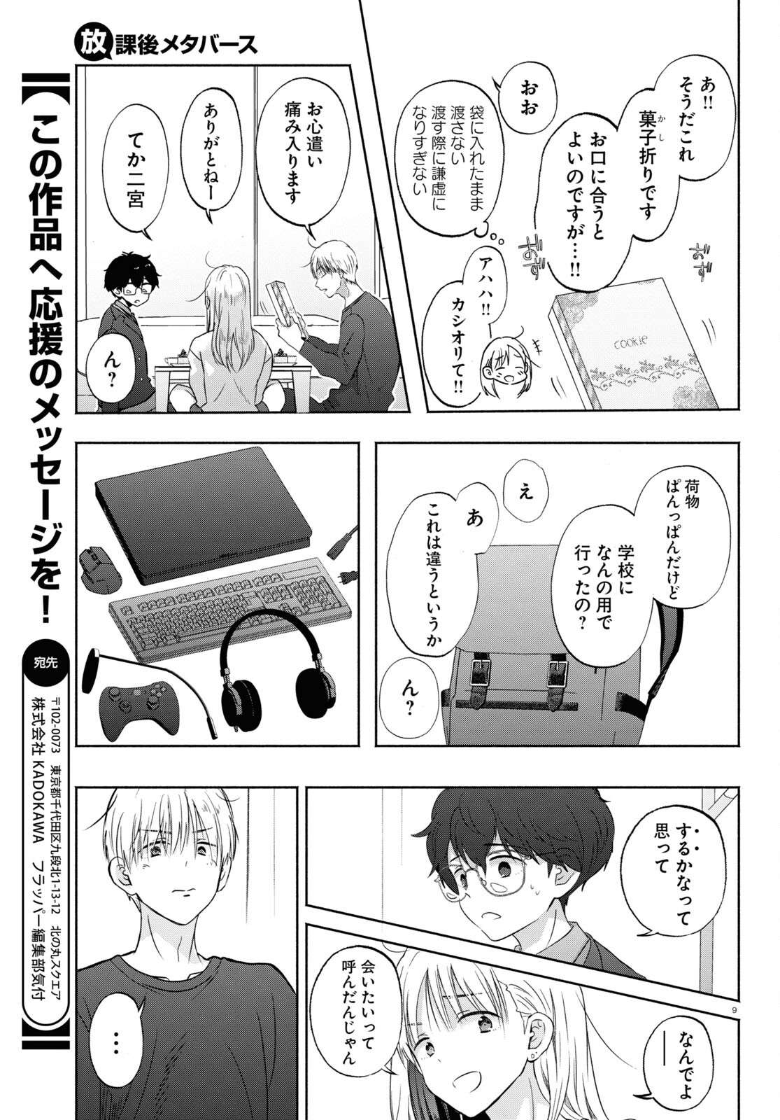 P9