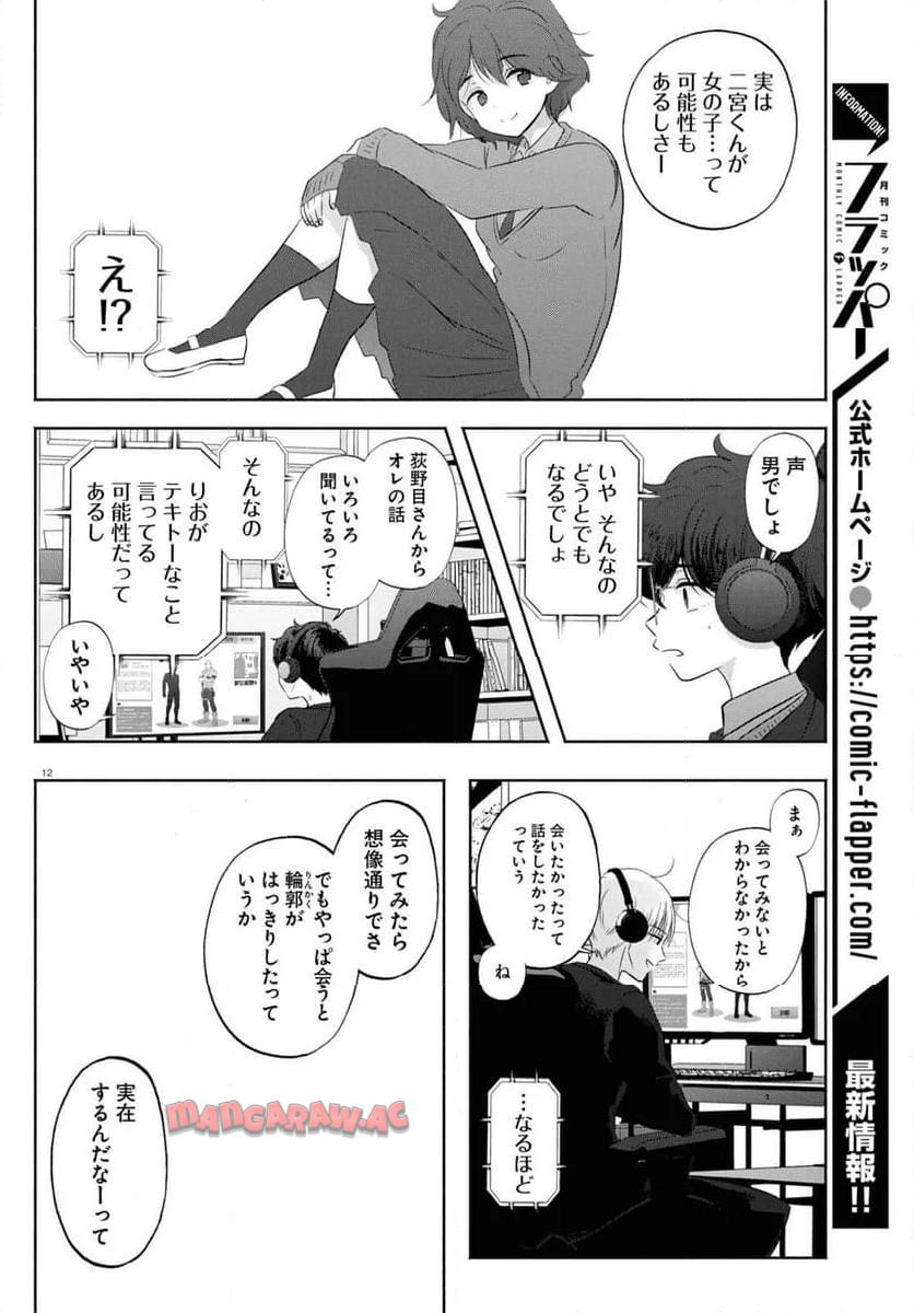 P12