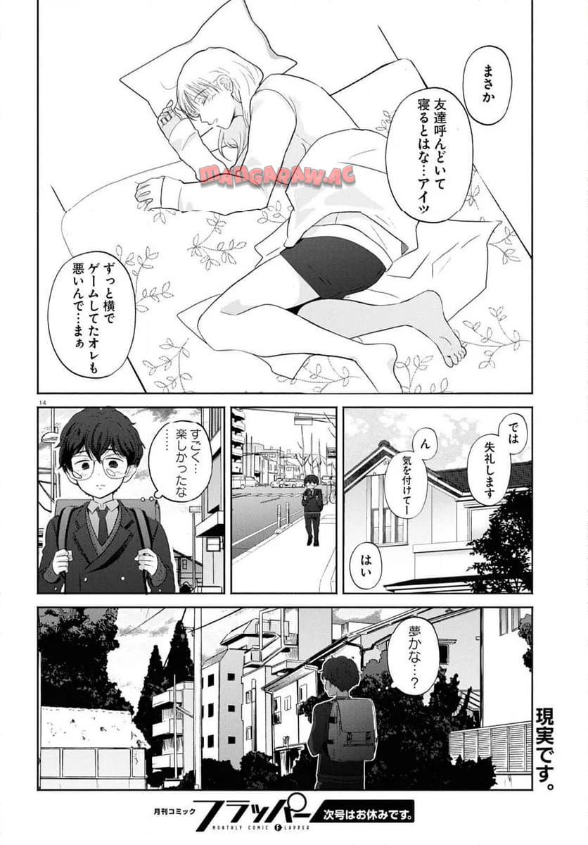 P14