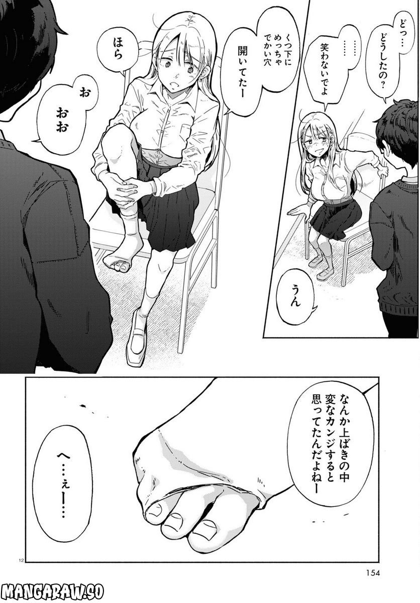 P12