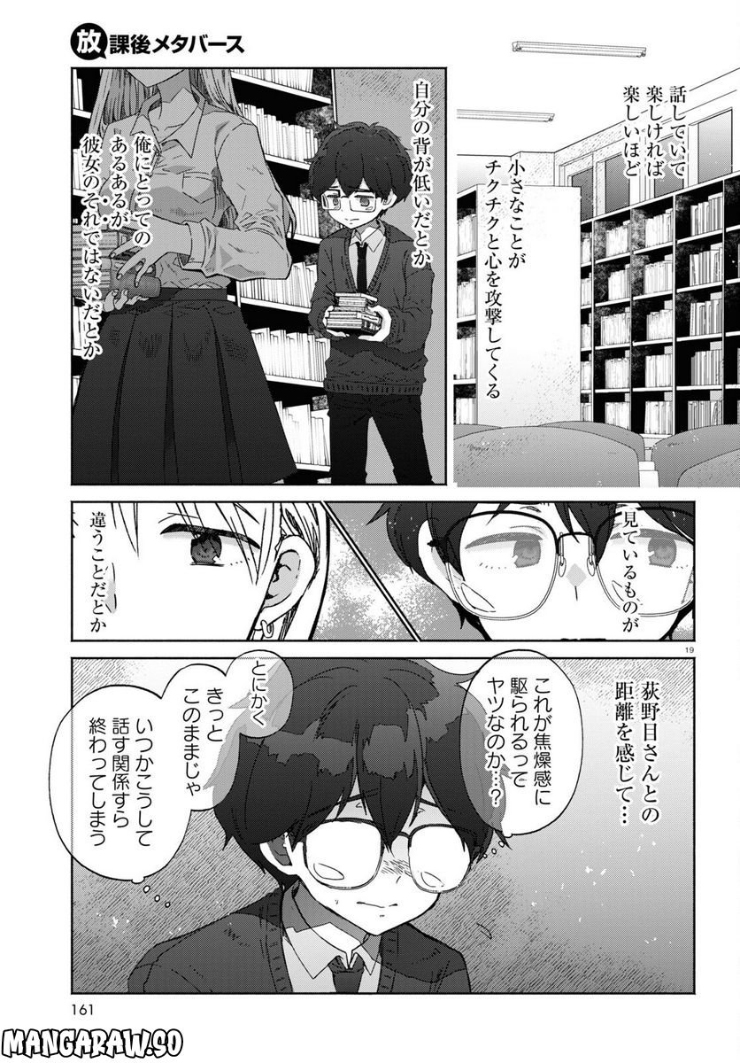 P19