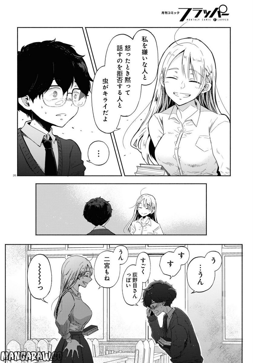 P26