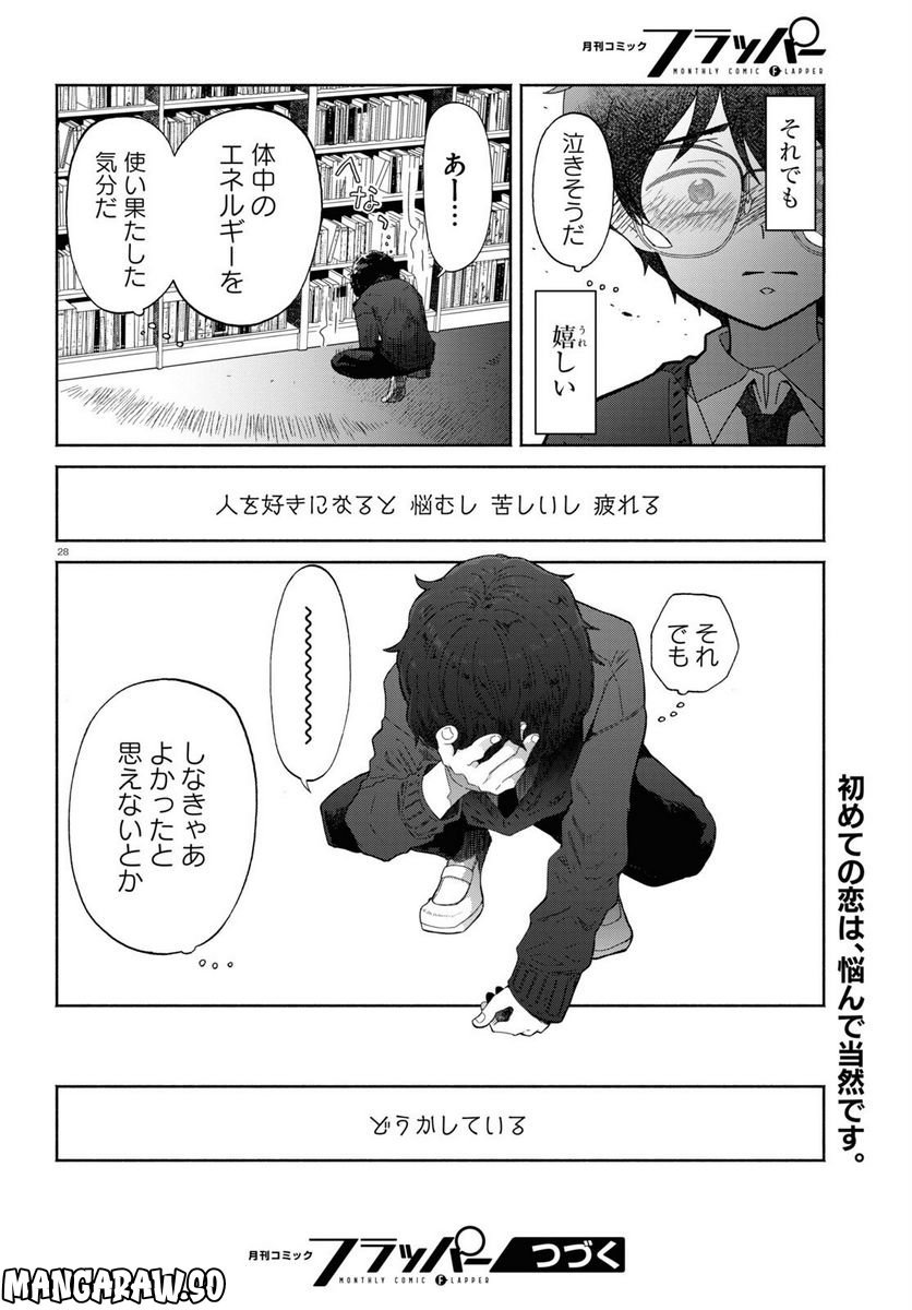 P28