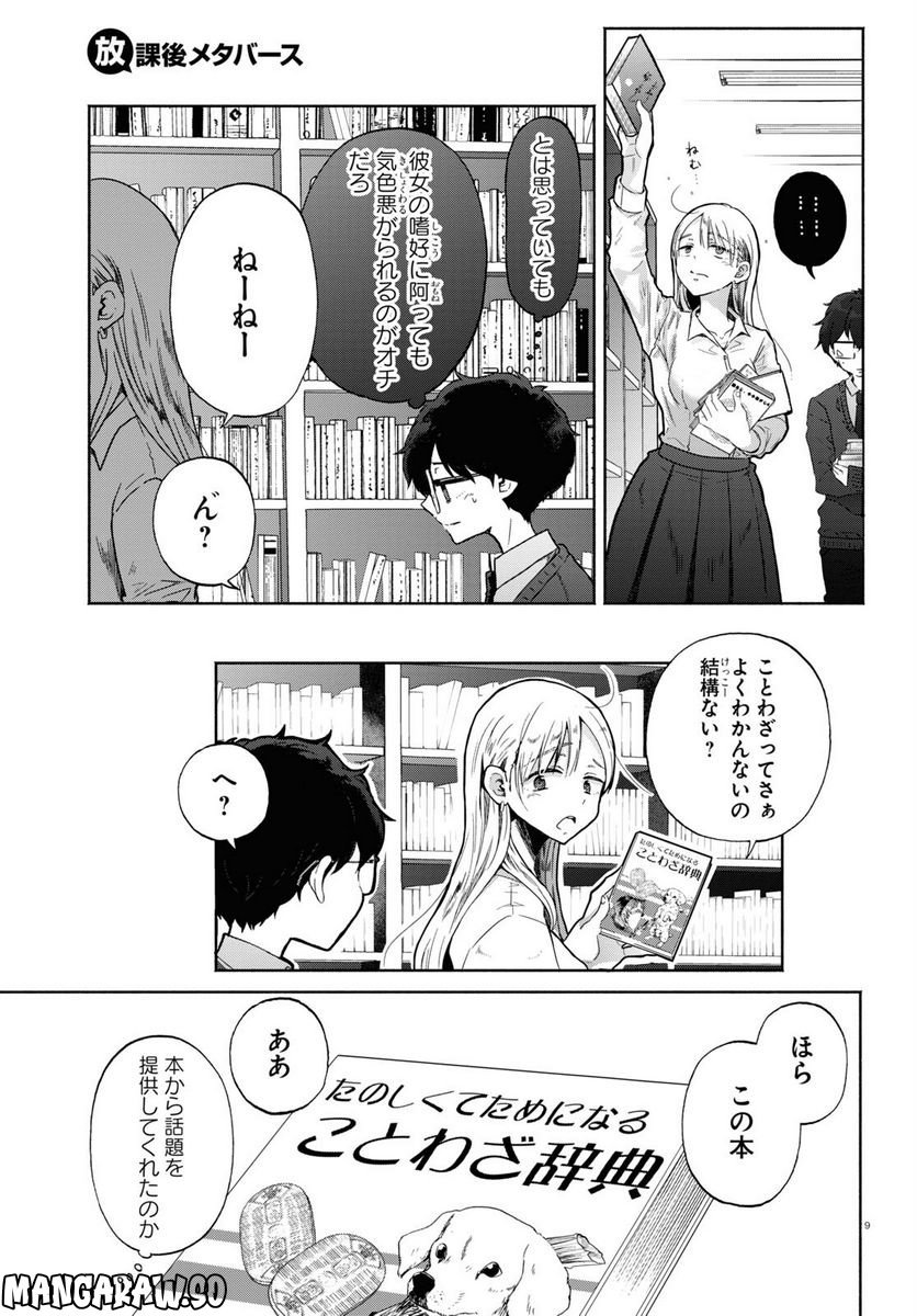 P9